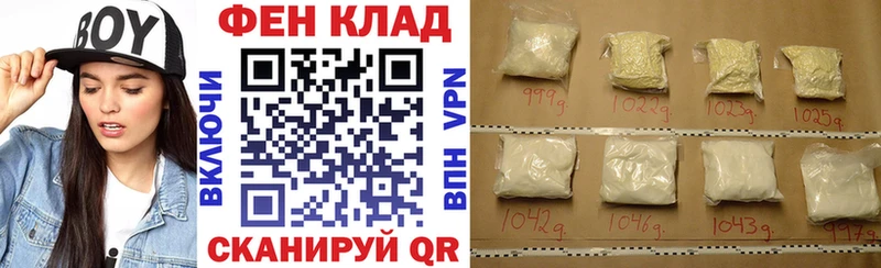 кракен рабочий сайт  Торжок  АМФ 98% 