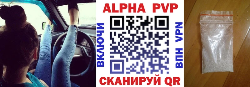мориарти официальный сайт  Торжок  Alpha PVP СК КРИС 