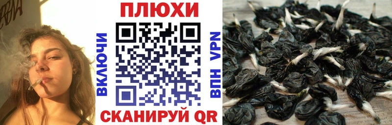 ГАШИШ Изолятор  Торжок 