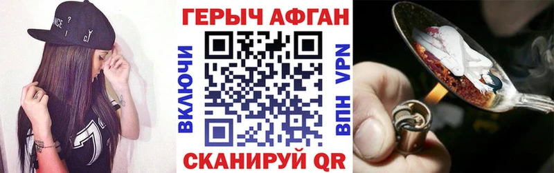 Героин гречка  Торжок 