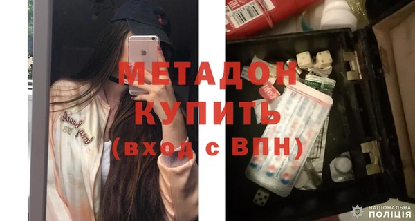 кристаллы Баксан