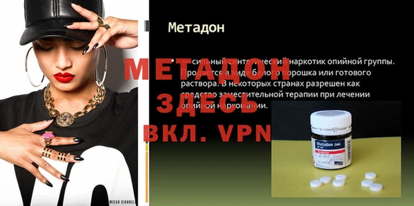 наркотики Балабаново