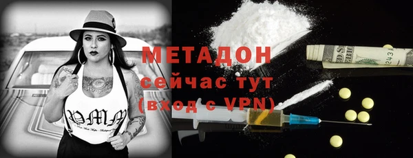 кристаллы Баксан