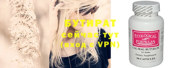 кристаллы Баксан