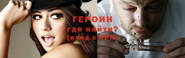 наркотики Балабаново
