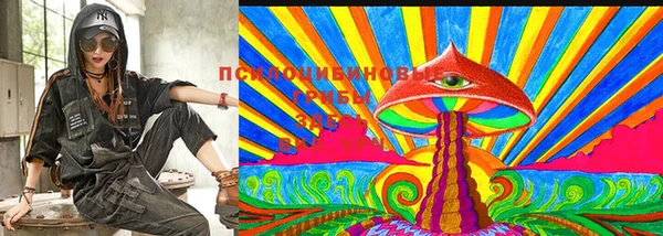 кристаллы Баксан