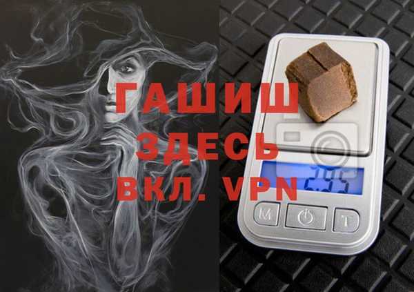 кристаллы Баксан