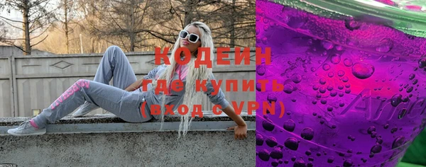 кристаллы Баксан