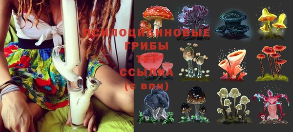кристаллы Баксан