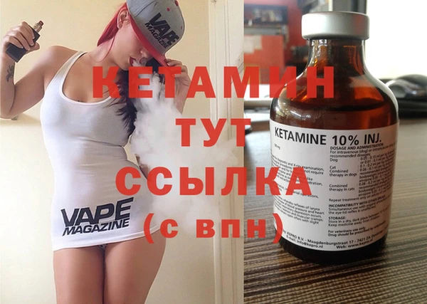 кристаллы Баксан