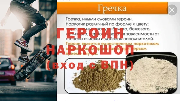 наркотики Балабаново
