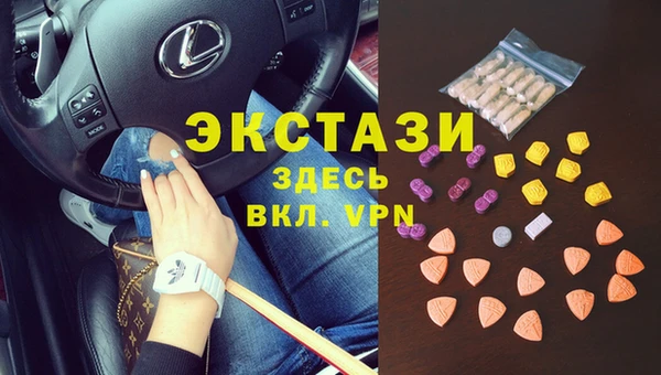 кристаллы Баксан