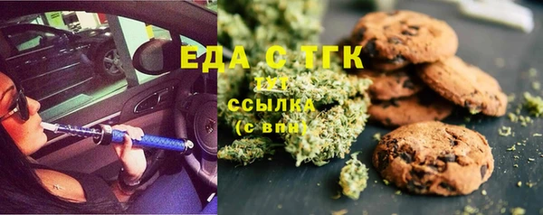 кристаллы Баксан