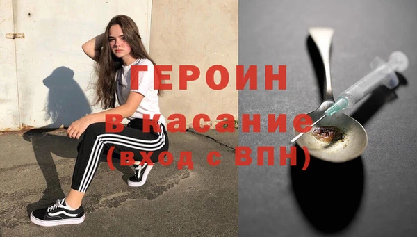 наркотики Балабаново