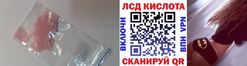 LSD-25 экстази кислота  Торжок 