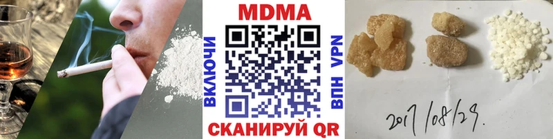 MDMA молли  наркошоп  Торжок 