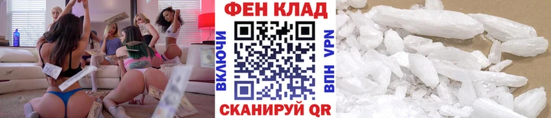 где продают наркотики Торжок Первитин мет