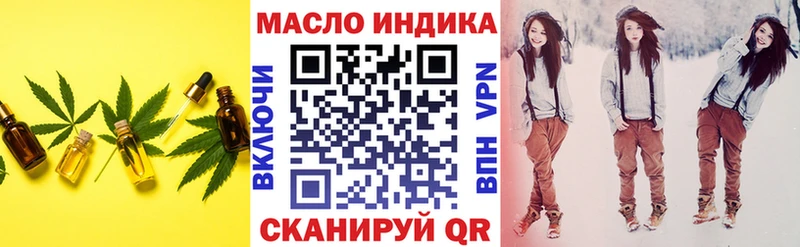 закладка  Торжок  ТГК Wax 